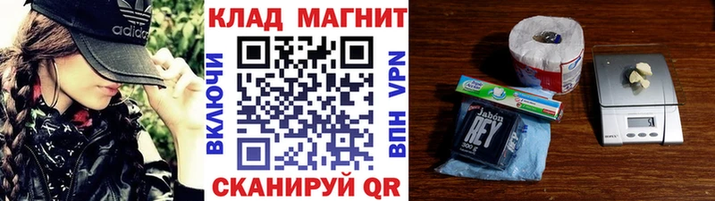 Где найти наркотики Иркутск ГАШ APVP Меф Кокаин