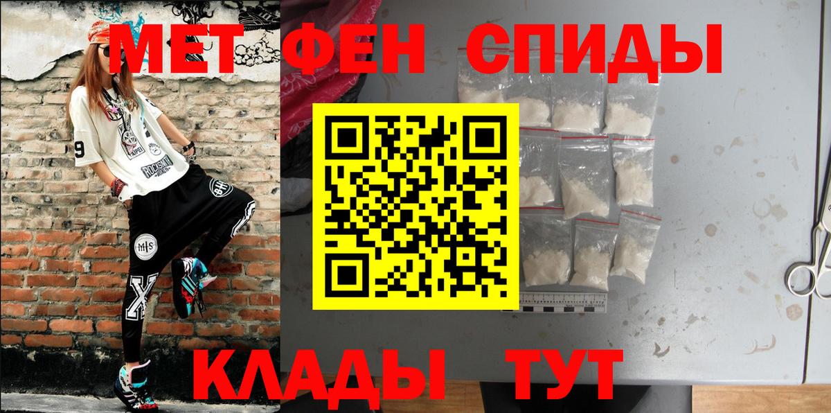 ГАШ  Канабис  Иркутск  Вход с VPN  Мефедрон кристаллы 