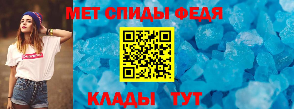 Амфетамин VHQ Иркутск