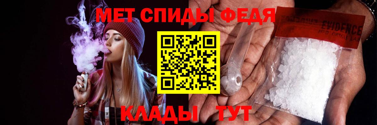 shop официальный сайт  Иркутск  АМФ VHQ  Амфетамин  АМФ 