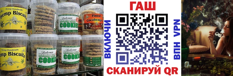 Cannafood конопля цены наркотик Иркутск