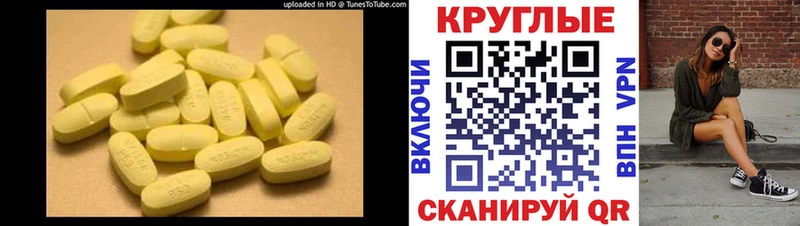 ЭКСТАЗИ MDMA  Иркутск 