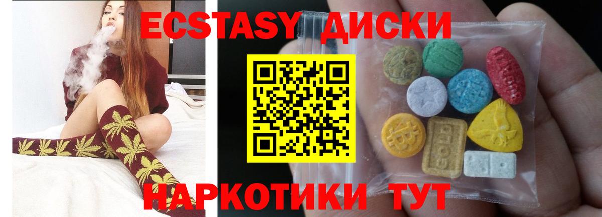 Ecstasy бентли  Экстази  Иркутск 