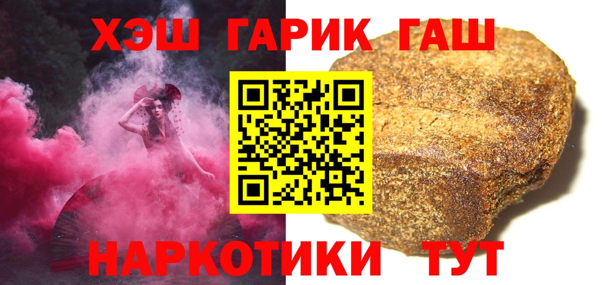 COCAIN Иркутск