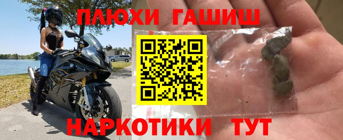 ГАШИШ VHQ Иркутск