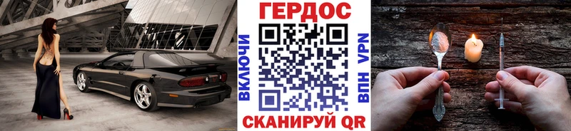 ГЕРОИН афганец  дарк нет телеграм  Иркутск 
