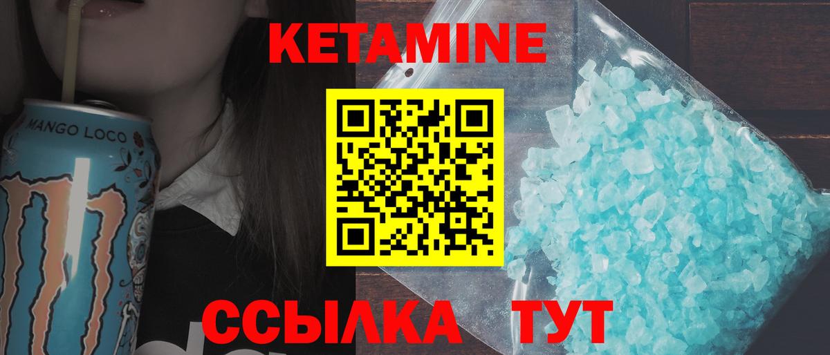 Иркутск  Меф  Гашик  Бошки Шишки  Вход с VPN  COCAIN  Каннабис  Наркошоп 