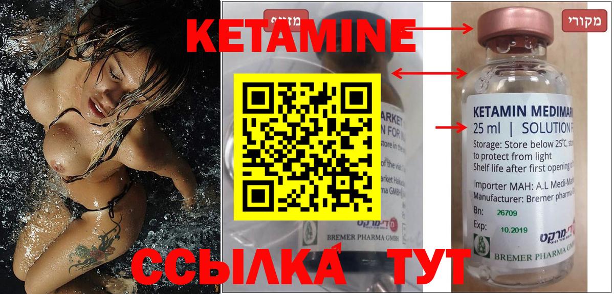 Иркутск  сайты даркнета какой сайт  Вход с VPN  Кетамин VHQ  Кетамин ketamine 