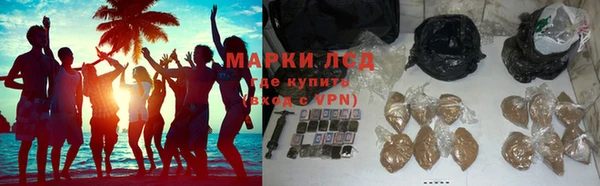 бутират Новозыбков