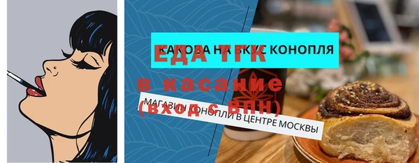 бутират Новозыбков