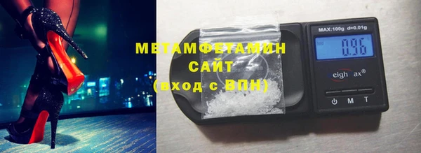 бутират Новозыбков