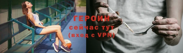 бутират Новозыбков