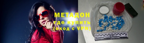 бутират Новозыбков
