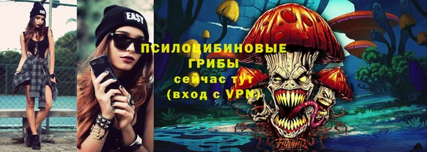 бутират Новозыбков