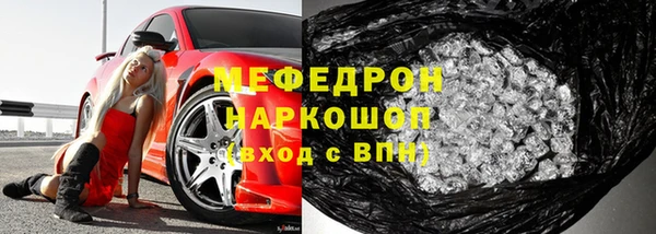бутират Новозыбков