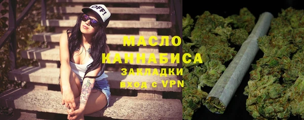 бутират Новозыбков