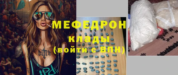 бутират Новозыбков
