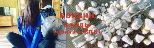 бутират Новозыбков