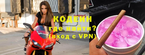 бутират Новозыбков