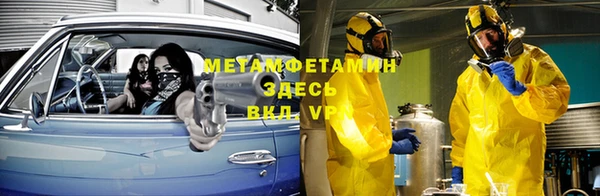 бутират Новозыбков