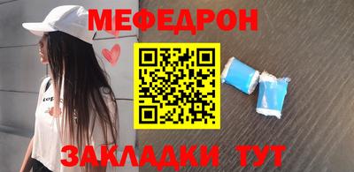 прущая мука Апшеронск