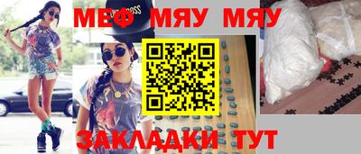 прущая мука Апшеронск