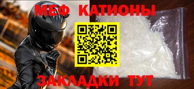 прущая мука Апшеронск