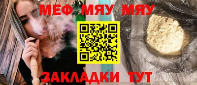 прущая мука Апшеронск