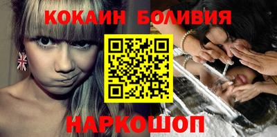 кокаин перу Аргун