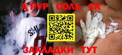 твердый Беслан