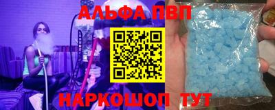 таблы Берёзовский