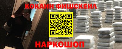 таблы Берёзовский