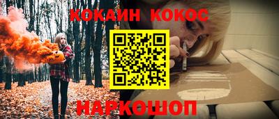 кокаин колумбия Бийск
