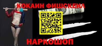 кокаин перу Аргун