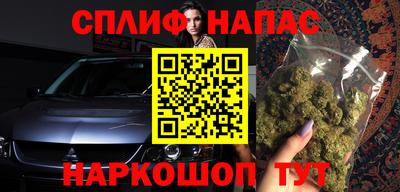 таблы Берёзовский
