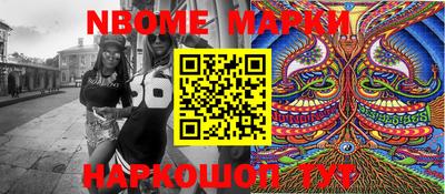 прущая мука Апшеронск