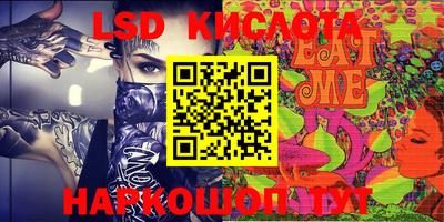 кокаин колумбия Бийск