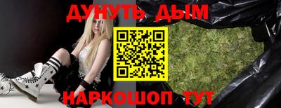 прущая мука Апшеронск