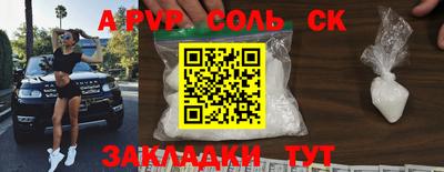 кокаин колумбия Бийск