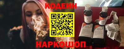 кокаин колумбия Бийск