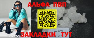 таблы Берёзовский