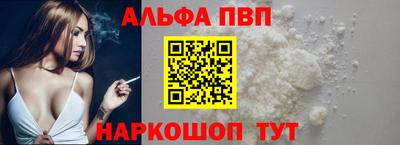 таблы Берёзовский