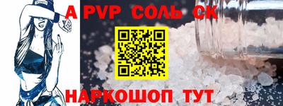 твердый Беслан