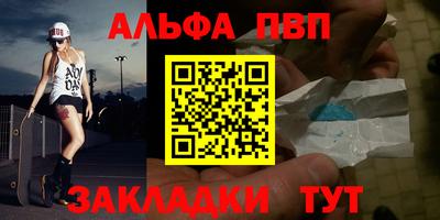 твердый Беслан