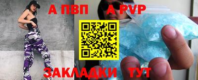 твердый Беслан