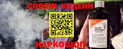 кокаин колумбия Бийск