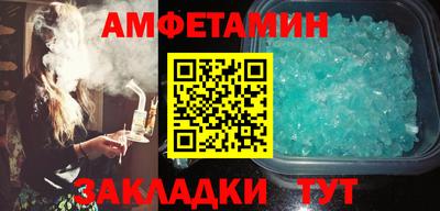 таблы Берёзовский