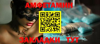 таблы Берёзовский