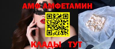 таблы Берёзовский