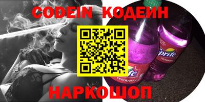 таблы Берёзовский